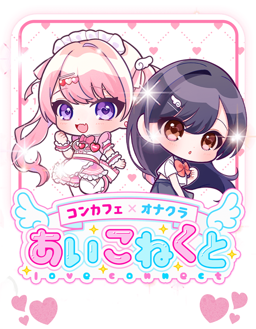 大阪梅田オナクラ手コキ風俗【あいこねくと梅田店】