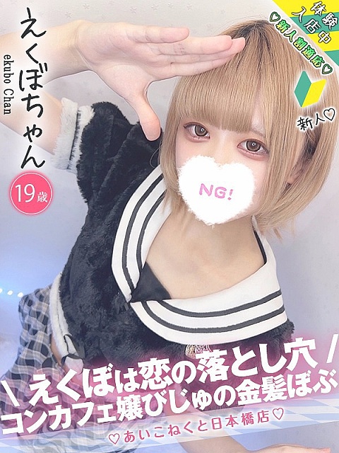 えくぼ