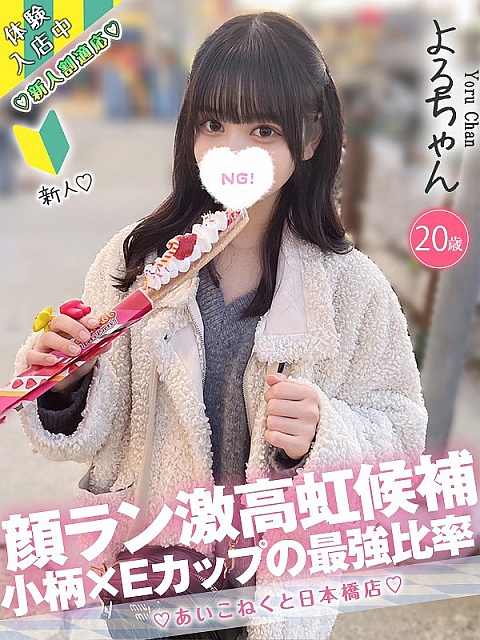 よる