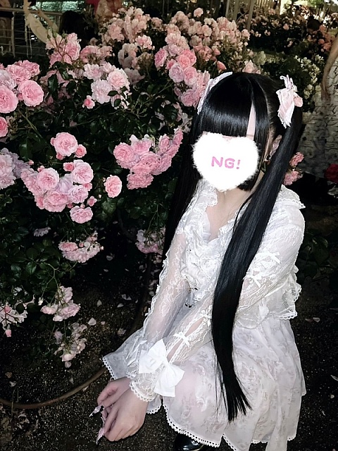 あむ