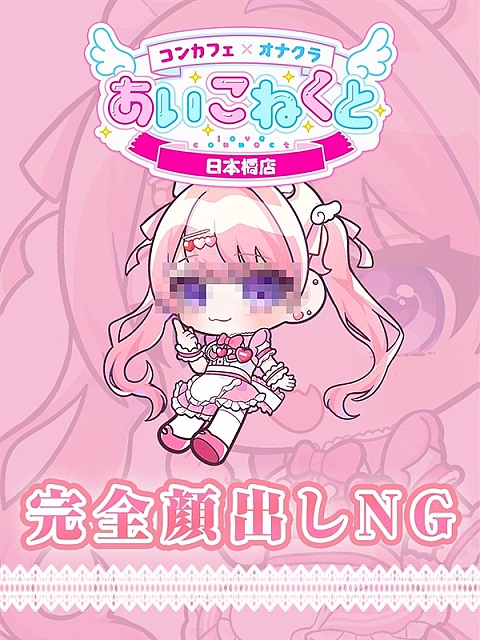 ぷいちゃん